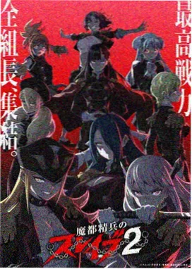 青柠与断线 轻漫岛动画封面