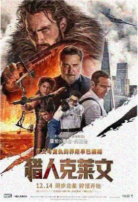 海鸥与旧胶片 轻漫岛电影封面