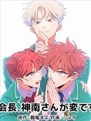 墨色分镜 轻漫岛漫画封面